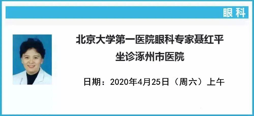 包含北京大学第一医院挂号贩子是怎么挂号的的词条