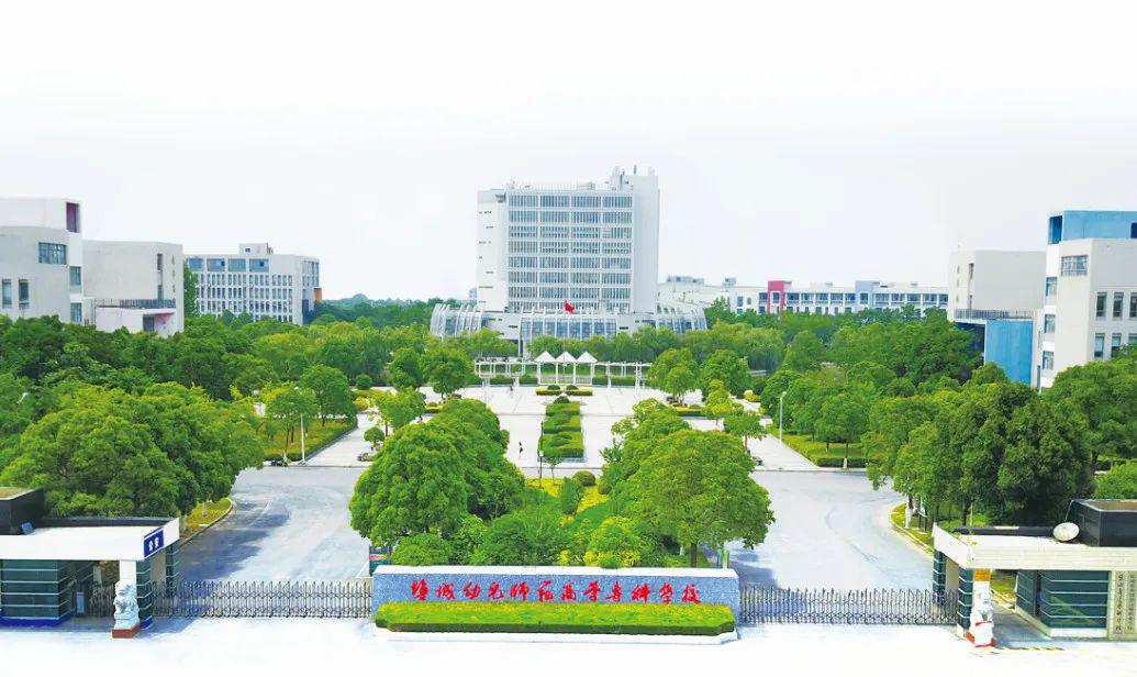 2020提前招生启动