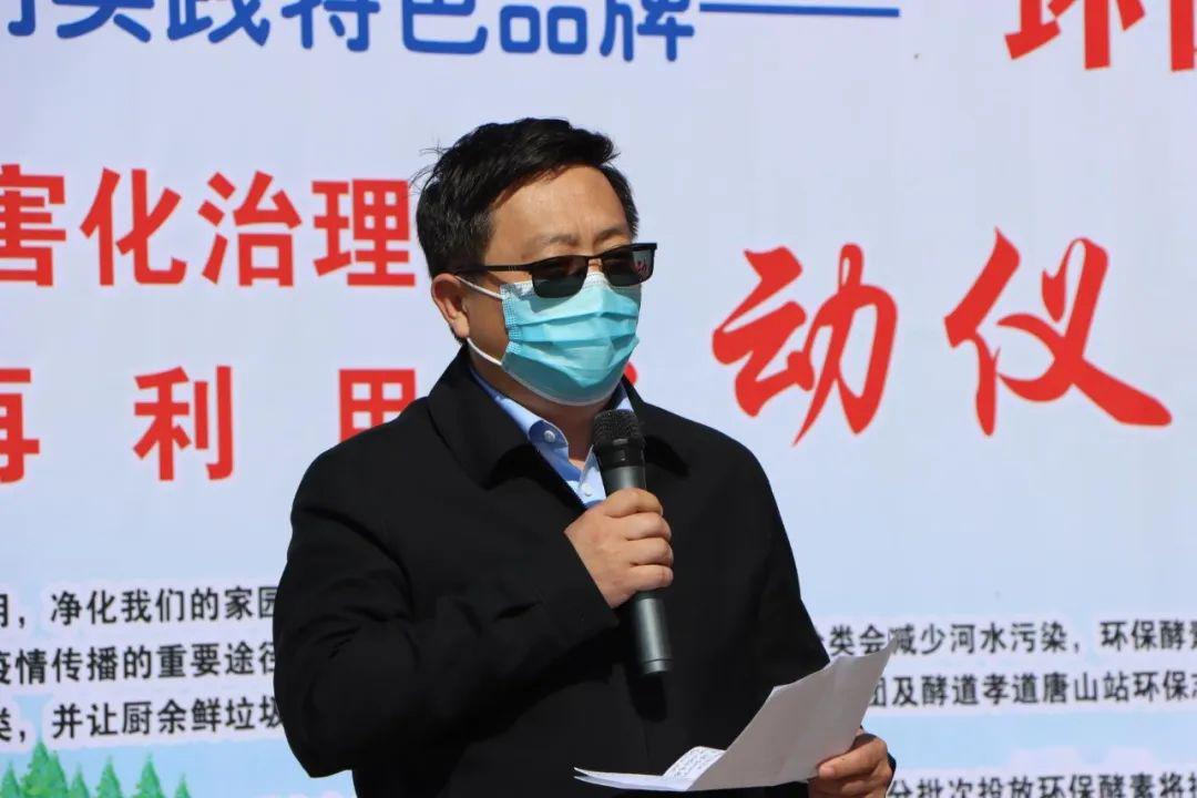 【悦环保】丰润区丰登坞镇新时代文明实践——"环保卫士在行动"主题
