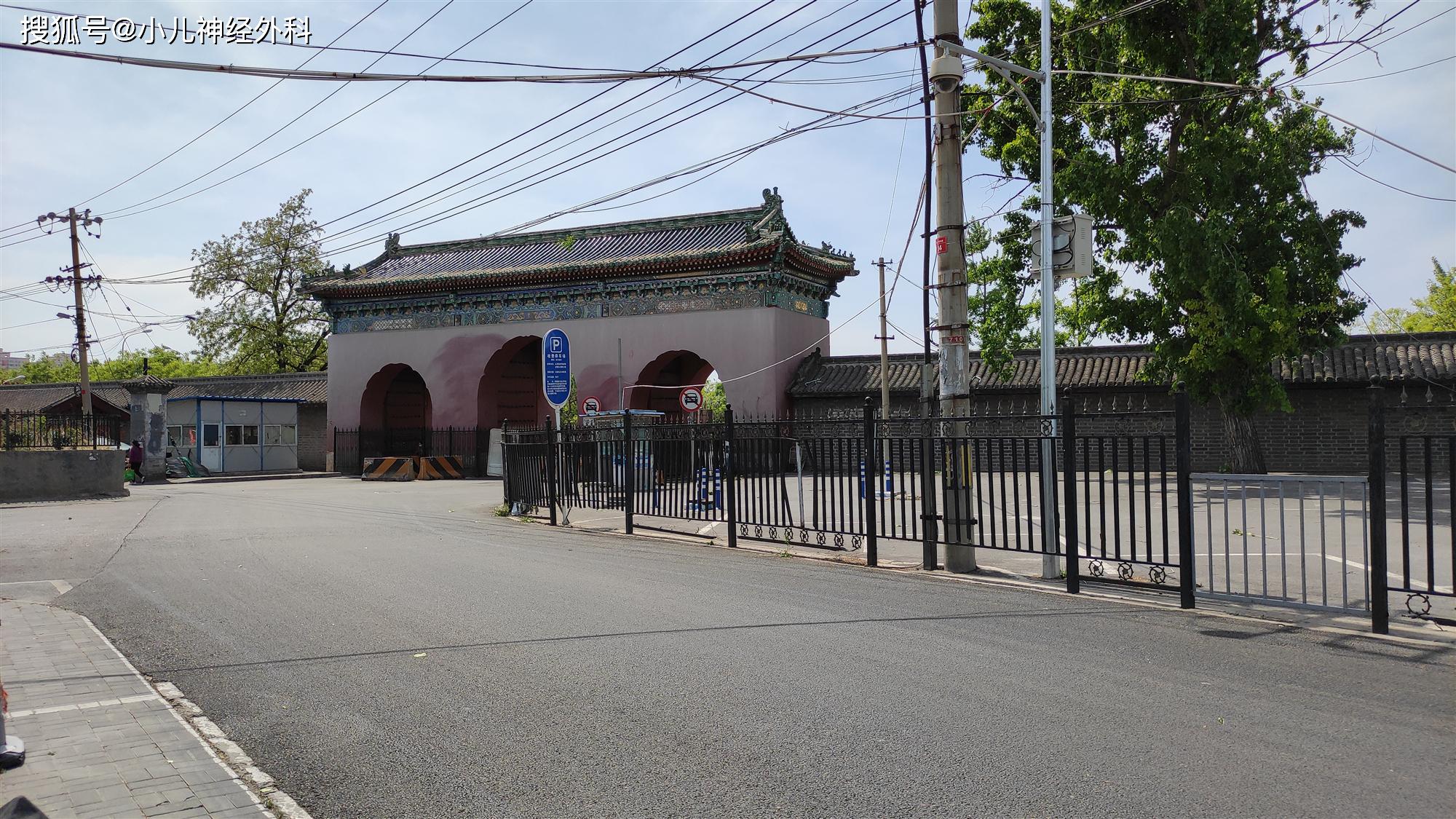 路过"老天坛医院"_旧址