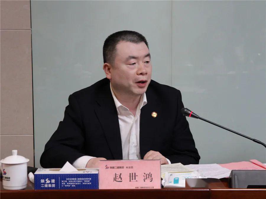 陕建金融服务宝鸡属地化公司银企座谈会在二建集团成功召开_兴业银行