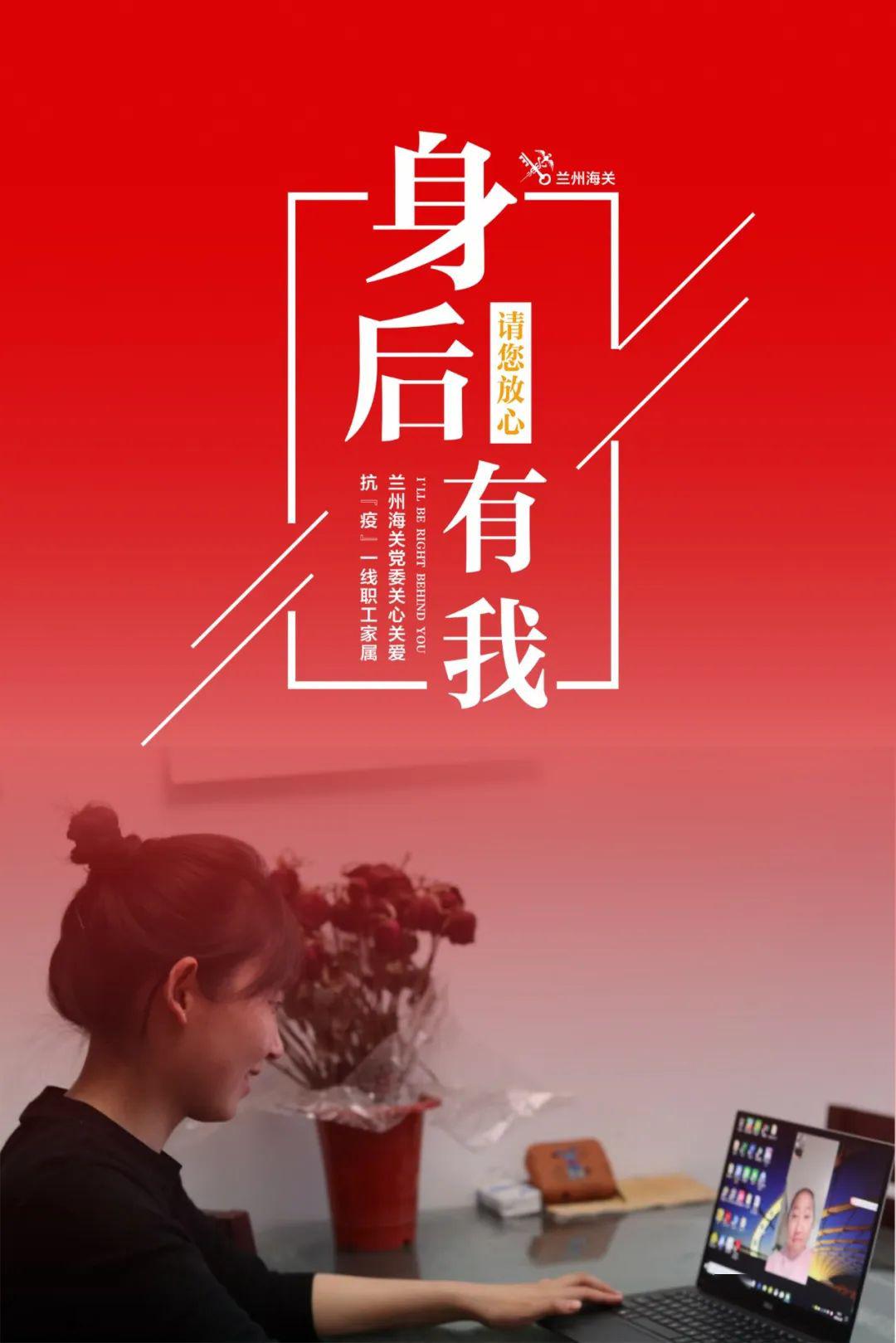 身后有我请您放心