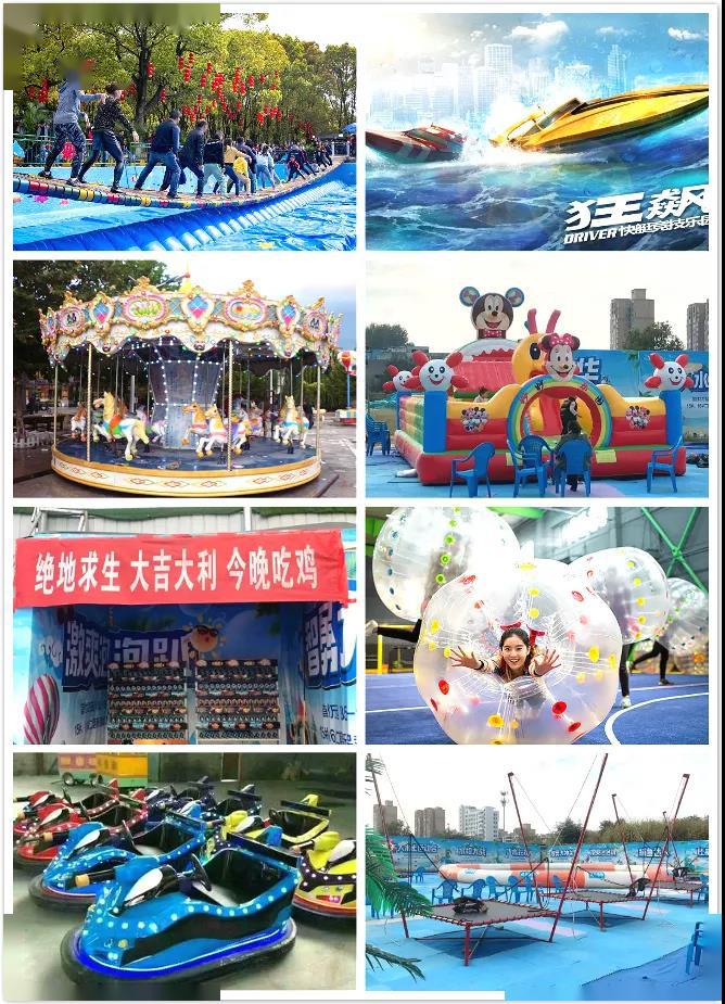 沈丘2600多平大型儿童游乐园4月25日开园168元门票免费送全城