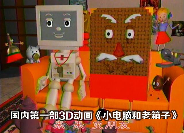 三维国漫的崛起之路,从《小电脑和老箱子》到《灵笼》.