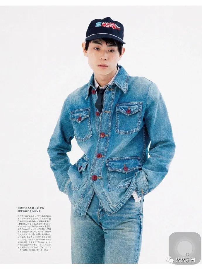 跟菅田将晖学春季穿搭