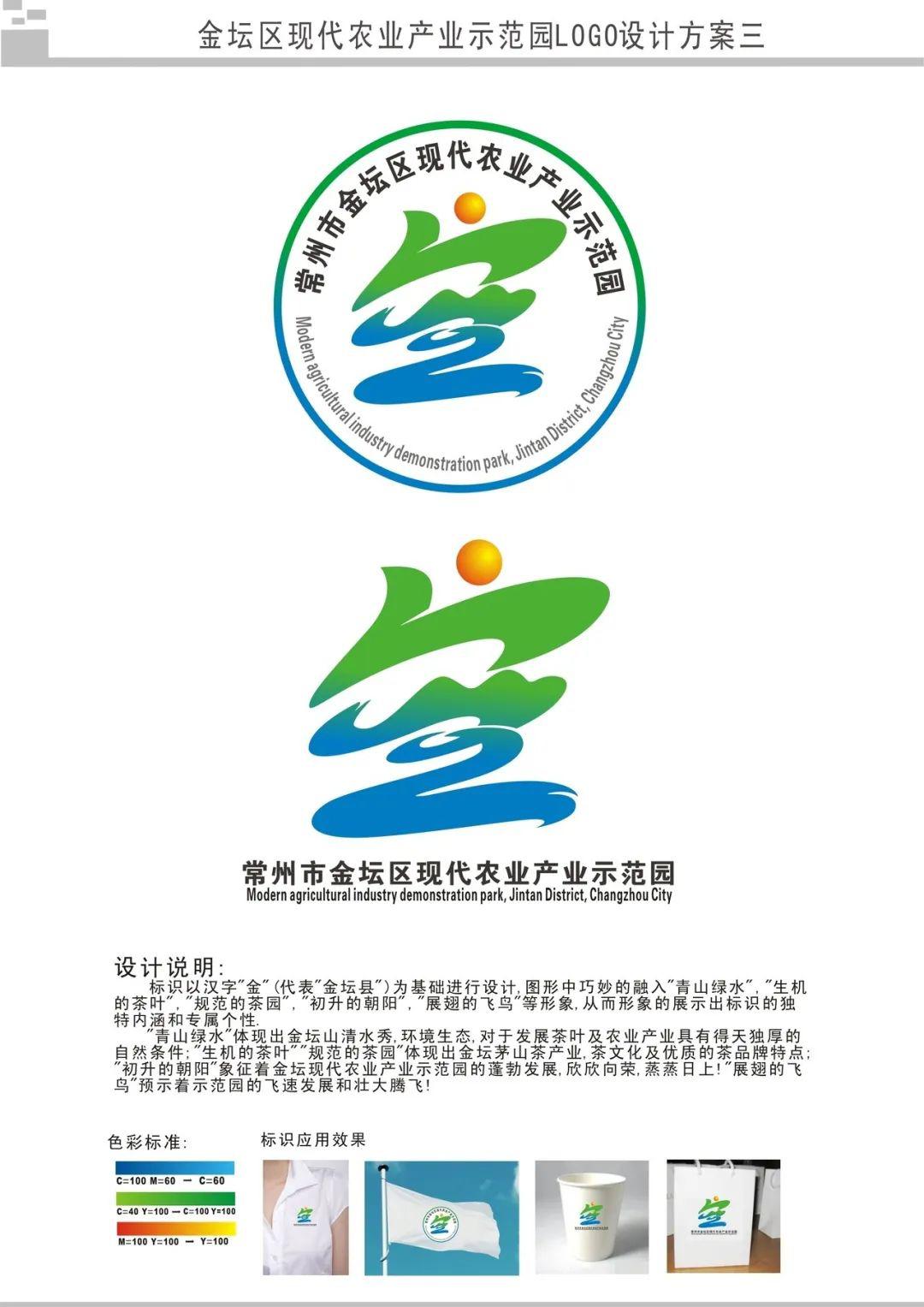 现代农业logo设计图片