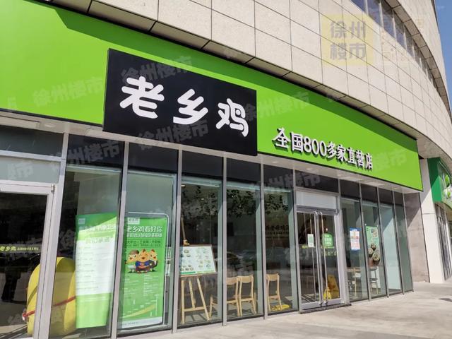 麥當勞,咖啡店即將開業.小米正在招聘.