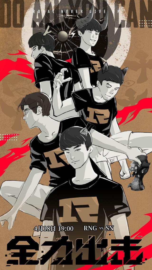 lpl春季赛季后赛rng用整个春季赛的表现终于证明了uzi的实力