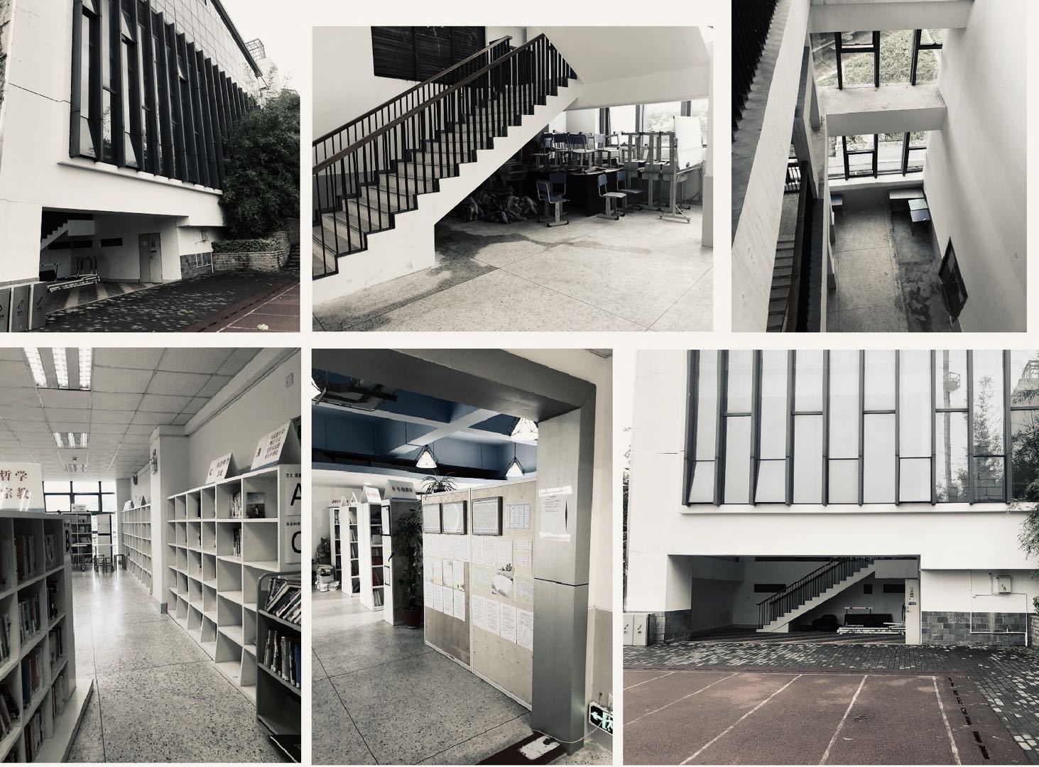 设计案例:深圳南山丽湖实验学校图书馆改造