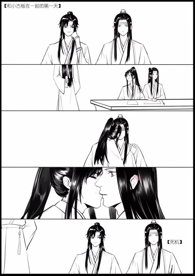 魔道祖师忘羡补肉图片