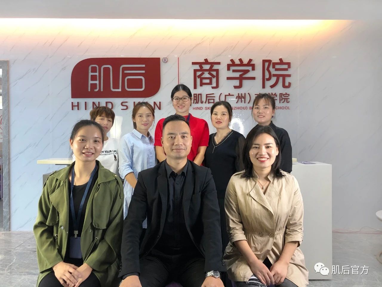 肌后商学院开创了一种全新的"美妆精英经济"的未来