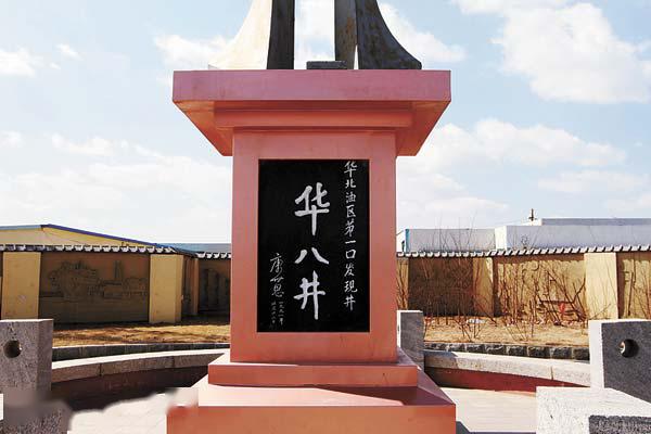 (孤东石油景区)6969首先来到孤东石油景区,这里不仅是井架林立