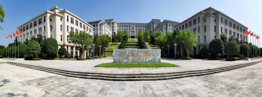 请收藏这里有份重庆高新区投资手册