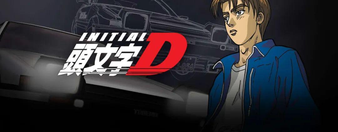 "长大一点就接触到《头文字d》,《湾岸》,《速度与激情》等系列动漫