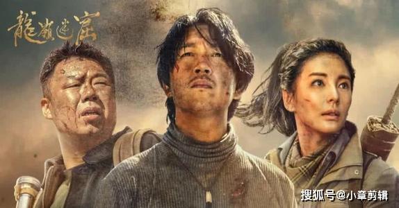 《鬼吹灯》里最大的BOSS其实是他_尸仙