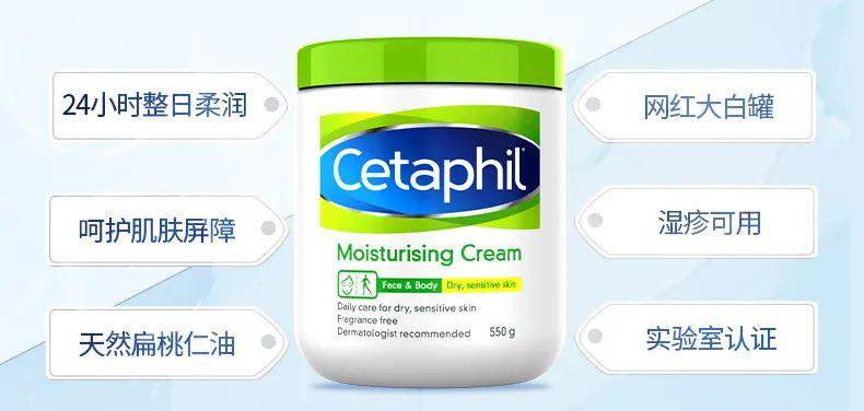 核心保湿成分是天然甜扁桃油和鲸蜡醇,都是很经典安全的保湿成分