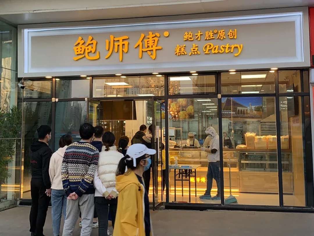 鲍师傅打假3年北京300余家山寨店不足10家