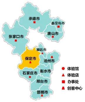 2020年5月19日营业时间:10:00-18:00固定休息日:无店铺地址:河北省