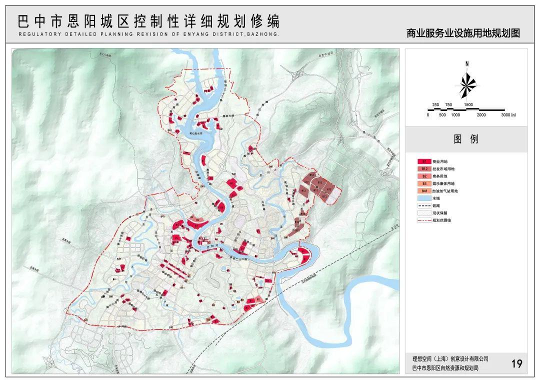 山地公园新城恩阳城区控制性详细规划出炉啦