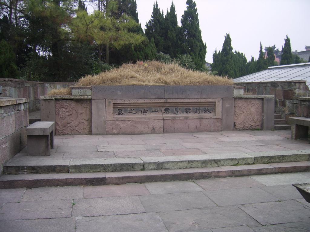 千古绝唱"梁祝"墓在何处