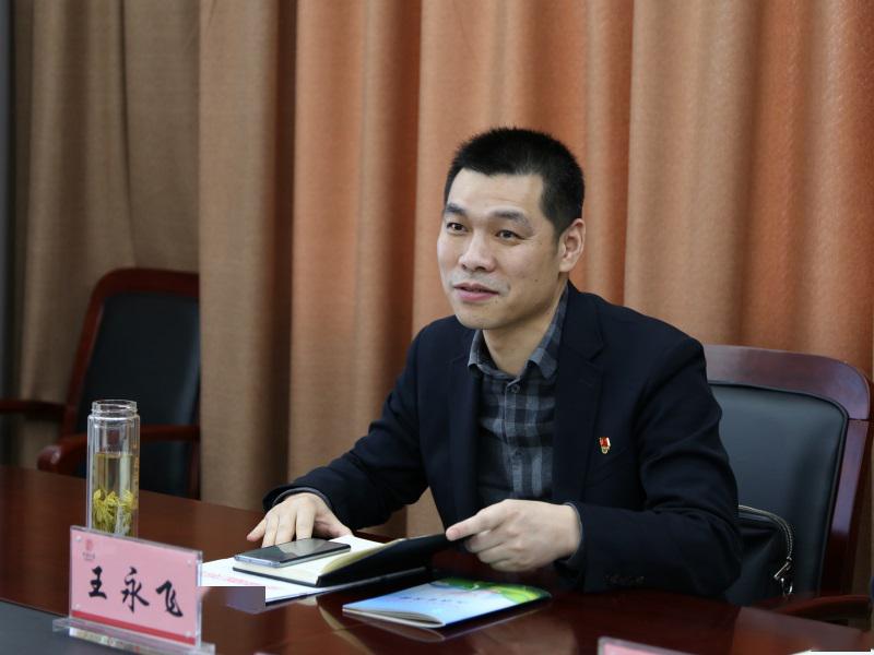 区委常委区纪委书记区监委主任王永飞赴新嘉街道开展问纪大走访