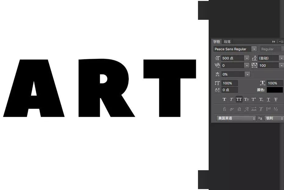 ps教程设计双重曝光文字效果