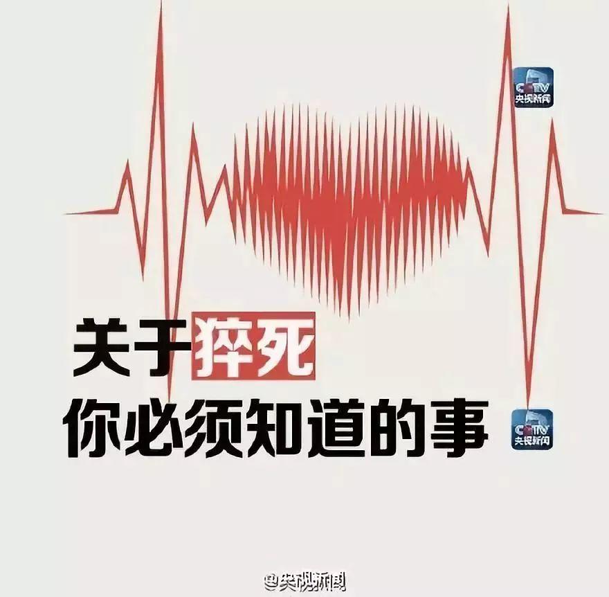 留意这些身体信号_心肺复苏