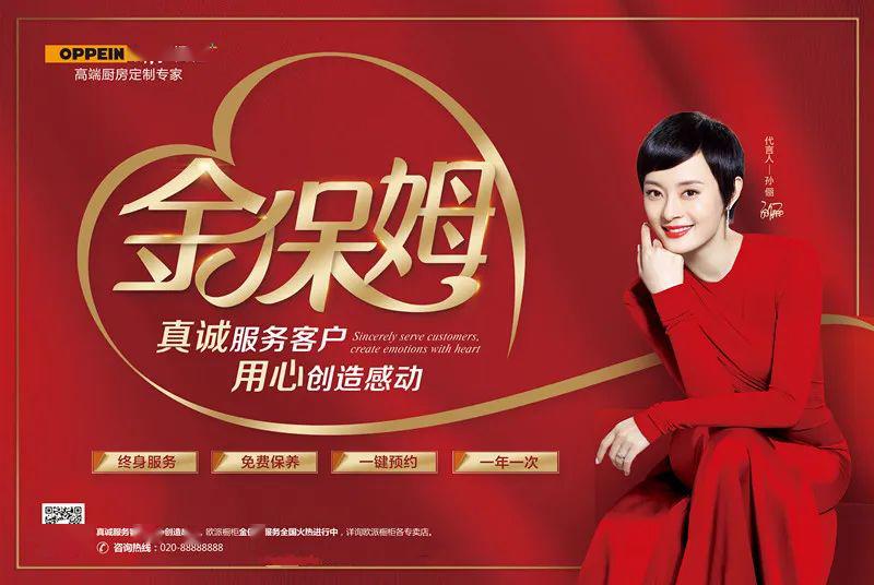 5·1 华浔品味装饰&欧派橱柜专场夜宴"惠"!_活动