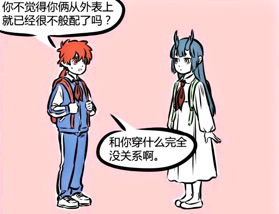 非人哉:龙女品味如何?从她的暗恋对象上可以得知,善财表示很慌