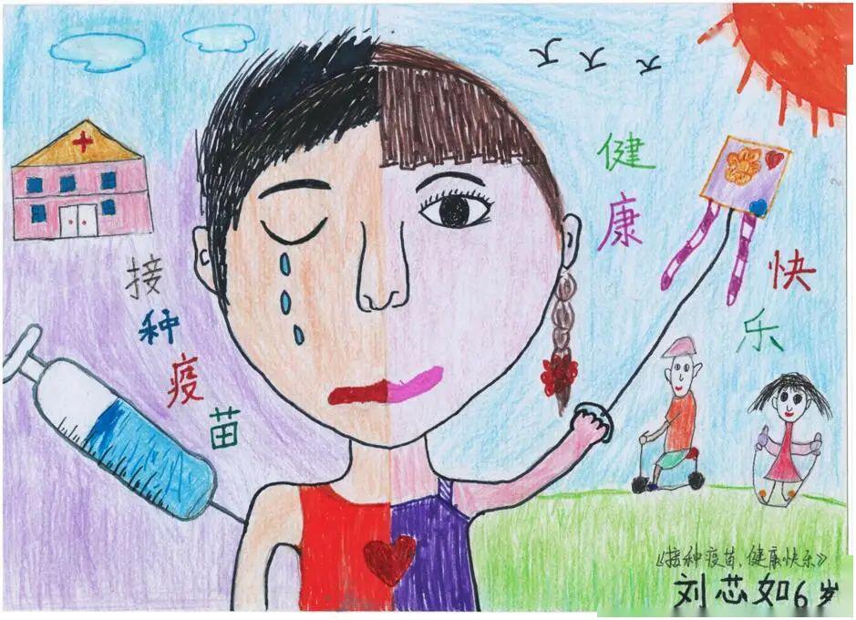 透过涂鸦,看孩子眼中的预防接种世界(一)