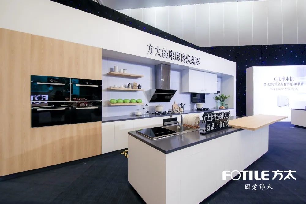 方太水槽洗碗机又出新了！K3系技术创新解决中式清洗难题-家电圈官网