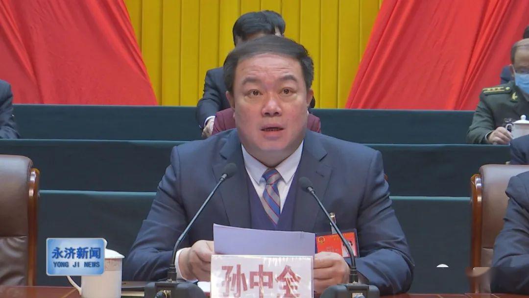 永济重大新闻黄亚平同志当选永济市人民政府市长