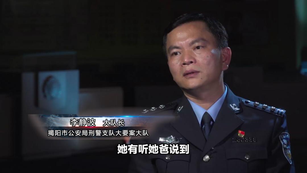 一枚血指纹两个假身份普宁一桩沉积29年的血案告破