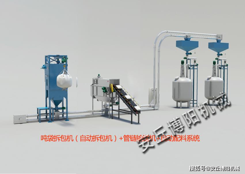 输送机|化工原料拆包后管链式输送机派上用场