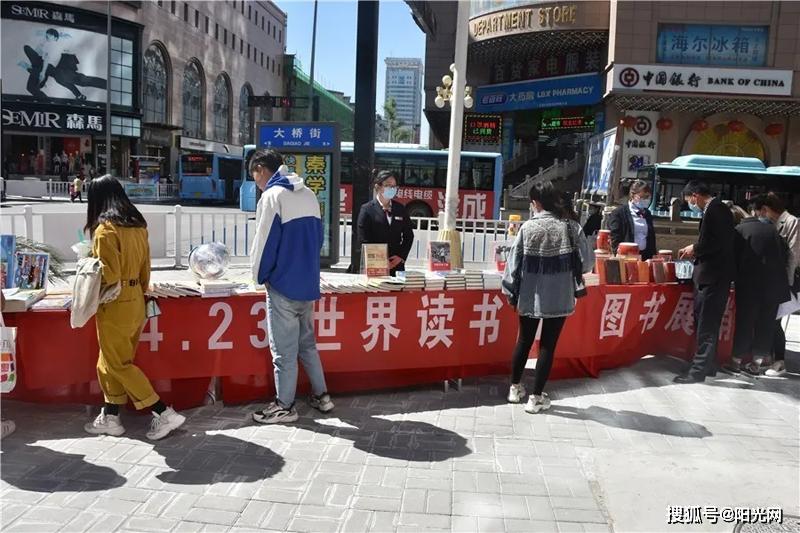 在曲江書城,西安圖書大廈,鐘樓書店等書店舉行圖書大聯展活動,全場