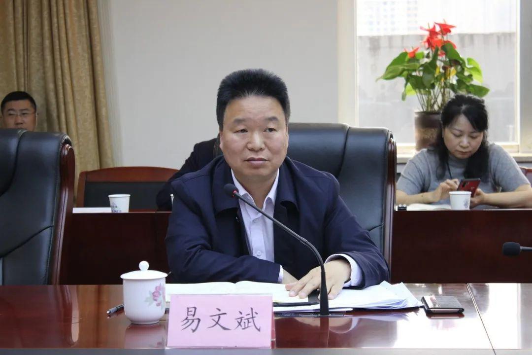 开福区召开安委会第二次例会暨道路交通顽瘴痼疾整治工作调度会