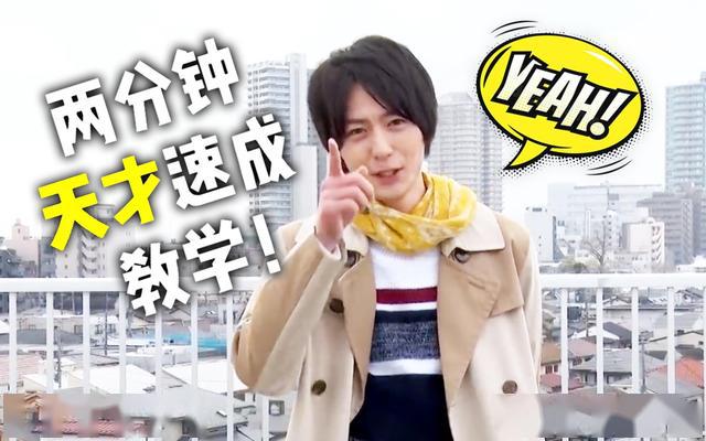 假面骑士e总儿子过生日,送的却是创骑build的腰带_前川泰之