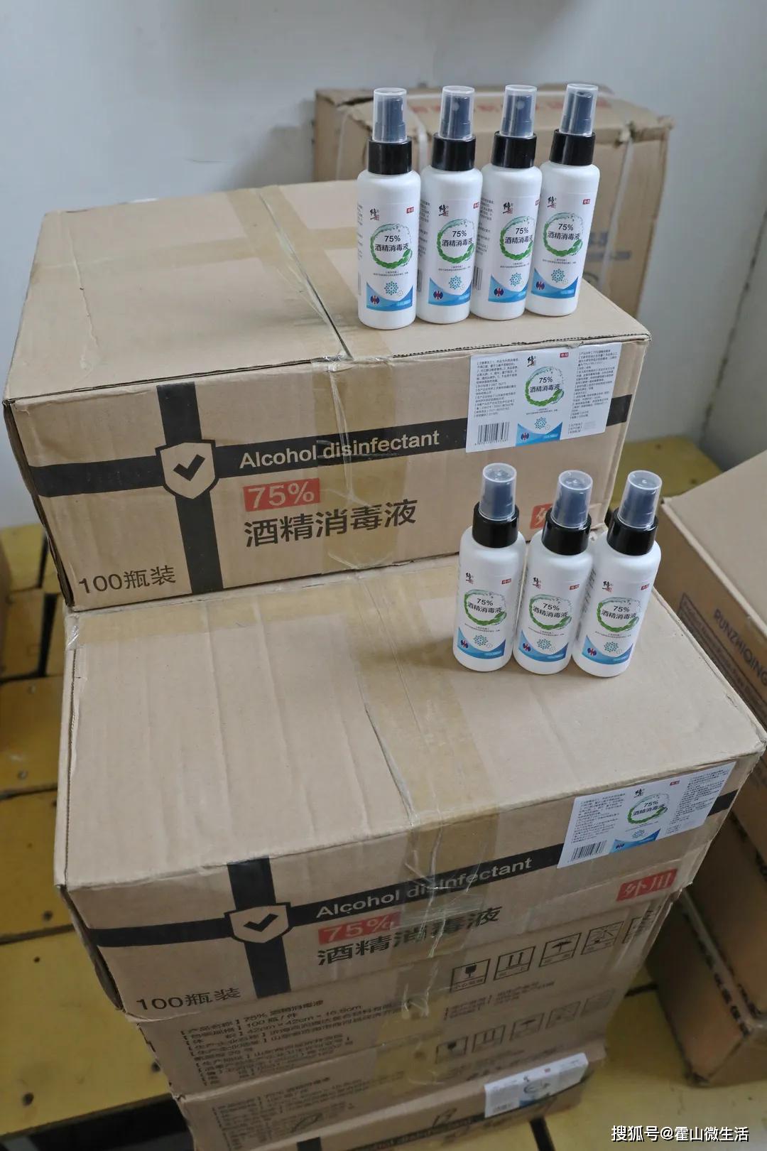 爱心人士向霍山文峰学校捐赠防疫物资酒精消毒液1000瓶