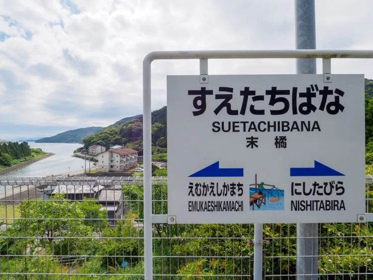 盘点日本超治愈的海边车站,第一个就美得无可救药了