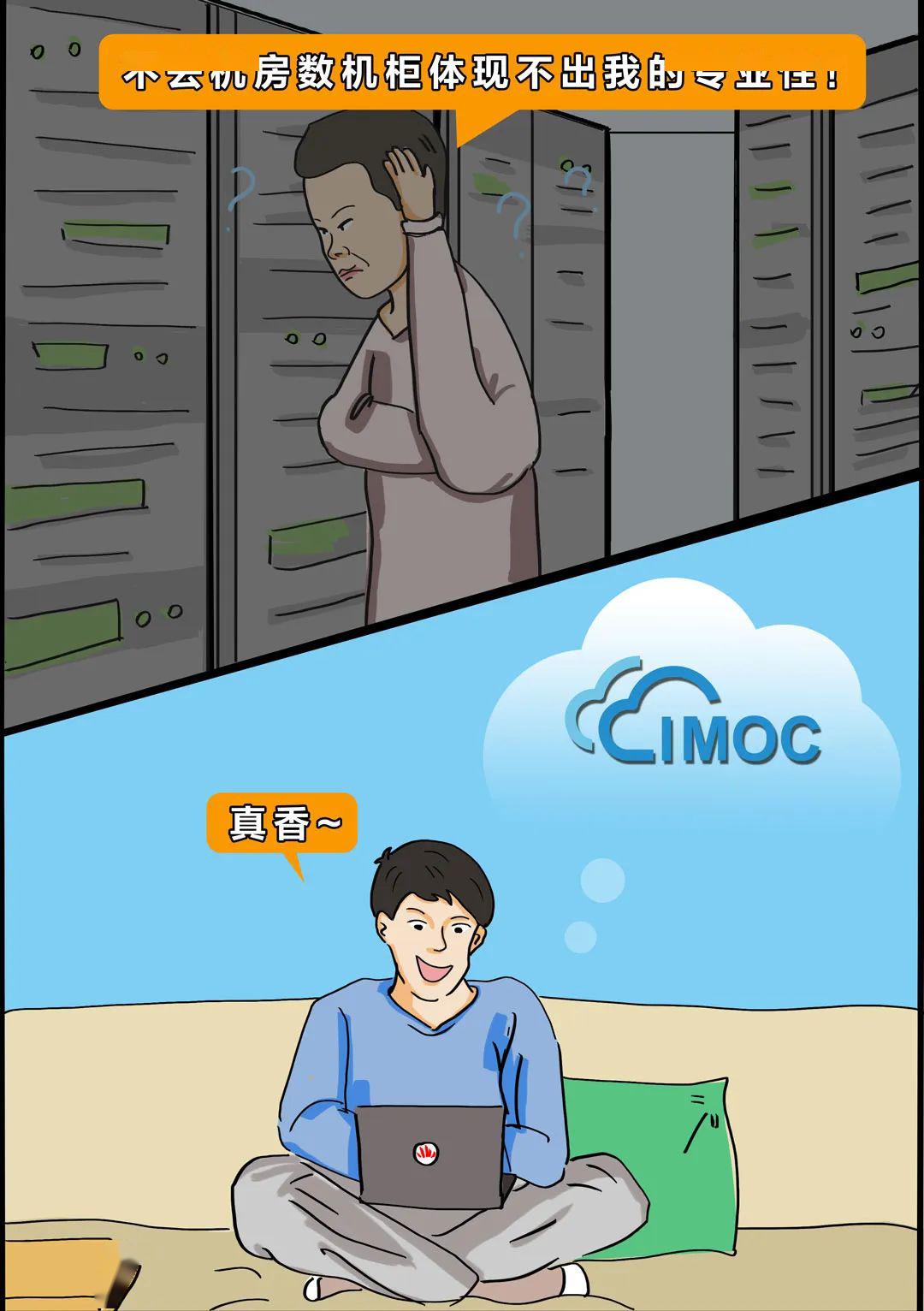 老赵话运维帷幄看整体运筹大运维