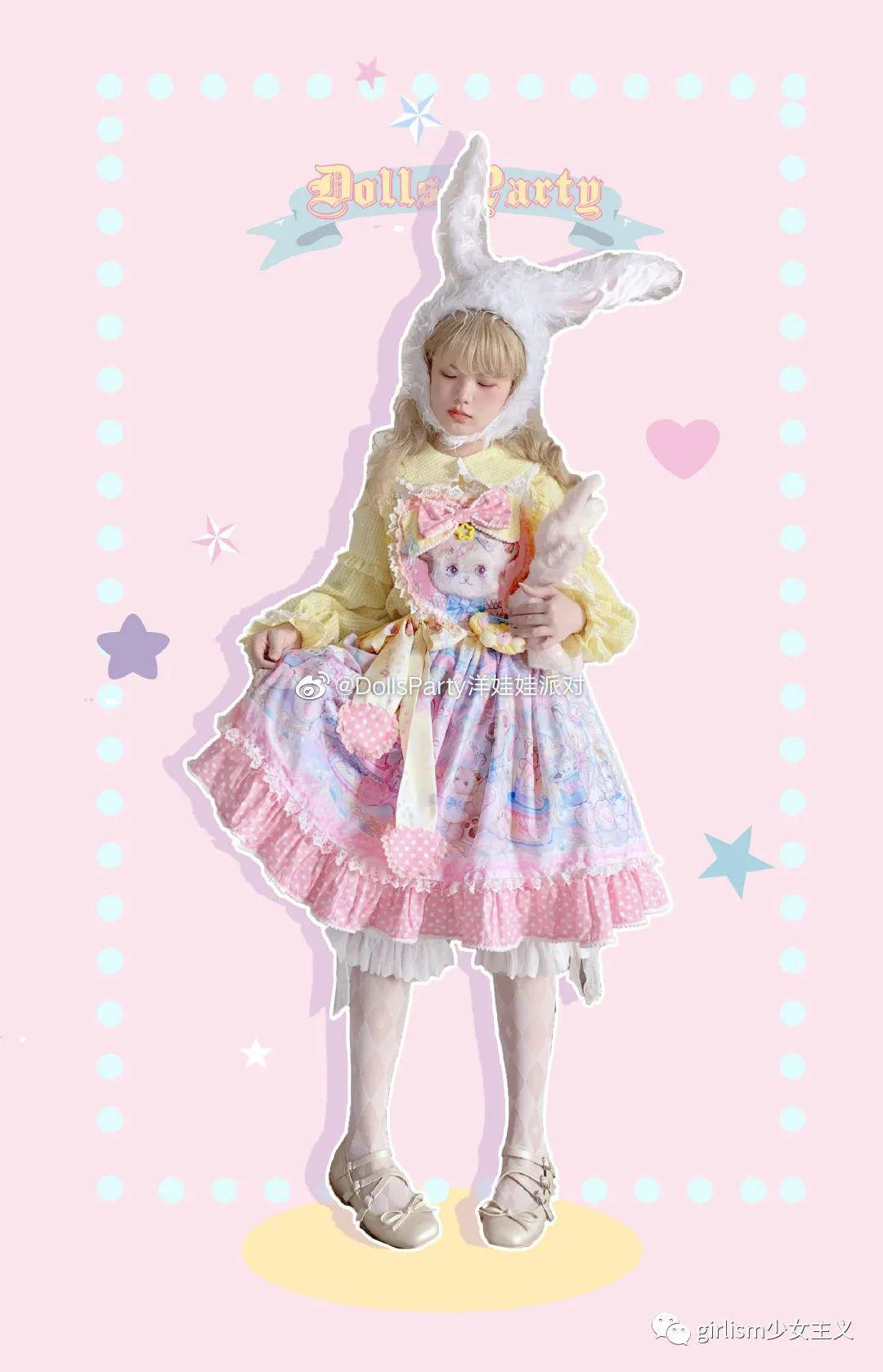 lolita上新周报|本周的新款都在这里啦!