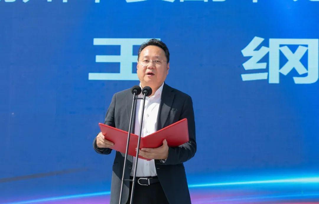 代市长王纲致辞省商务厅厅长盛秋平致辞区委副书记,区长陈江致辞
