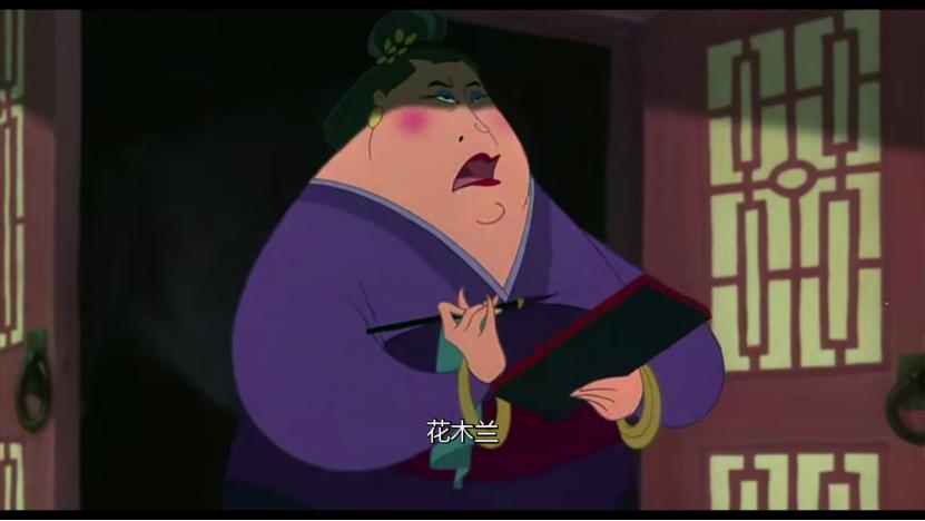 除了原版吉祥物"木须龙"不见踪影之外,原作中花木兰的上司兼恋人"李翔