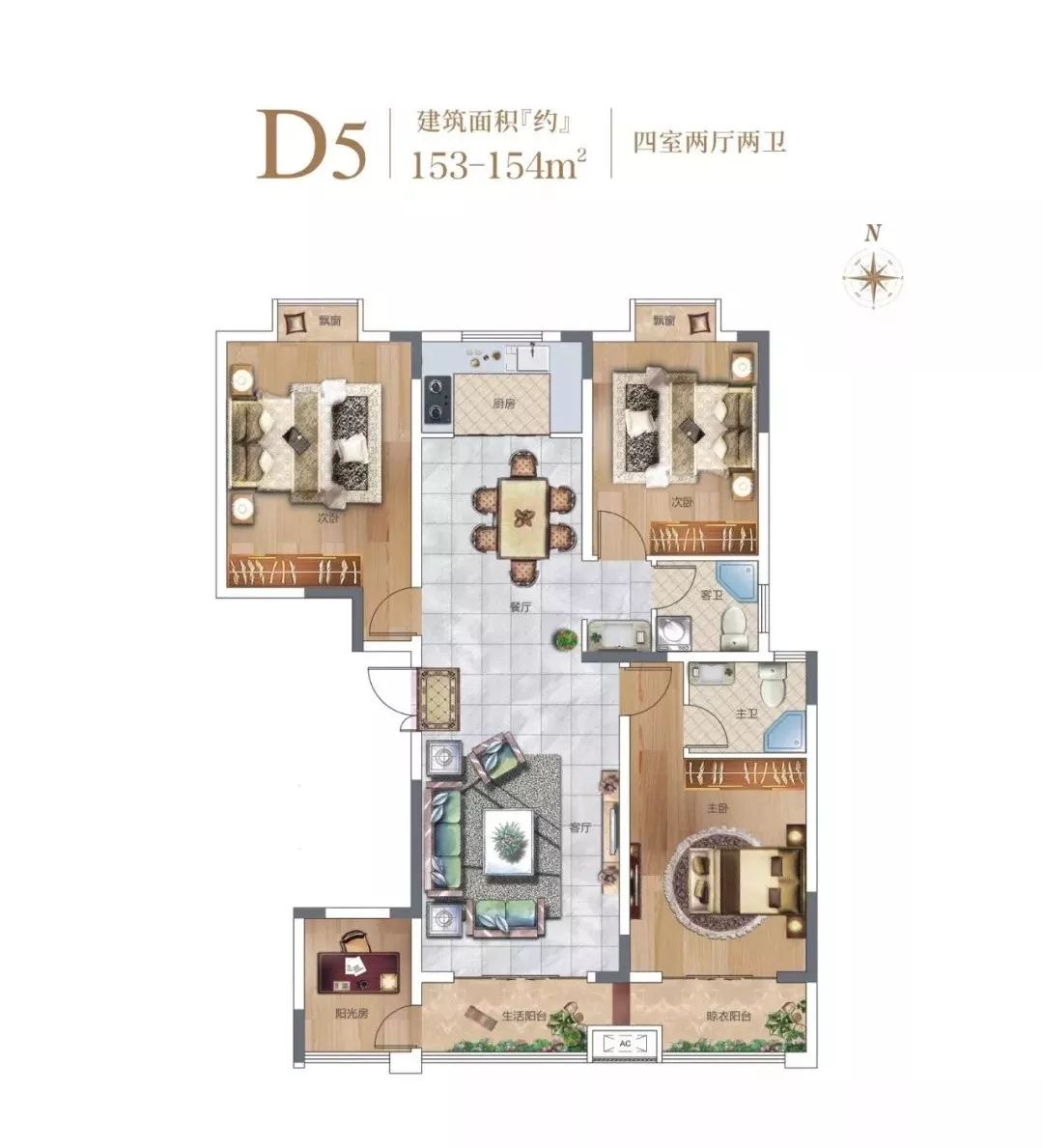 公园首府花漾绽放喜辰同乐业主生日礼幸福派送进行中