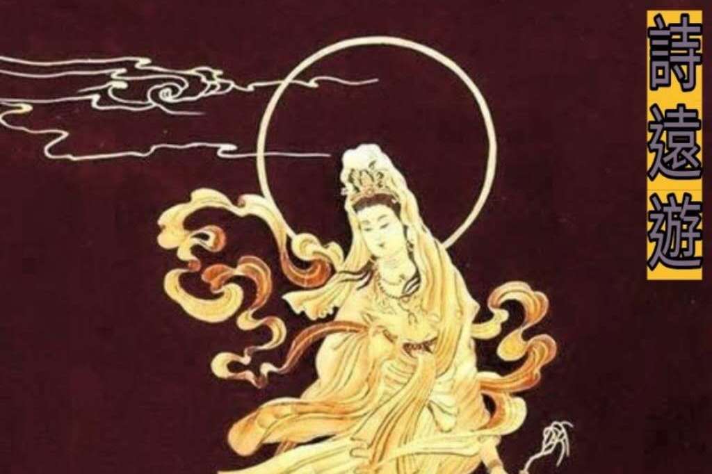 观世音菩萨的三十三种法相