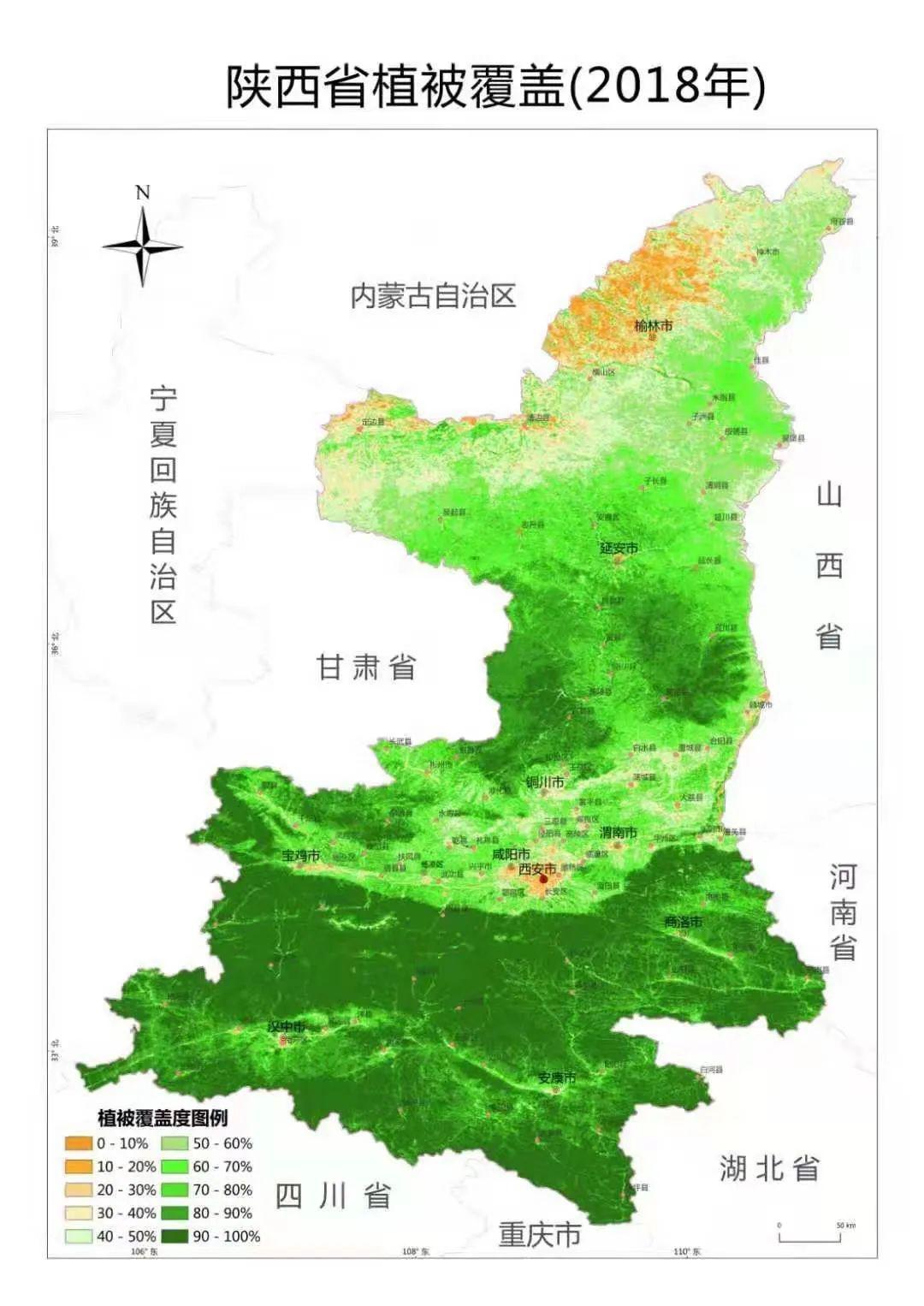 陝西榆林林木覆蓋率只有0.9%