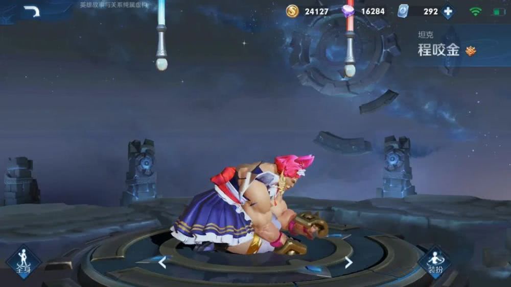 玩家自制程咬金皮肤前2款平平无奇看到图5直呼辣眼睛