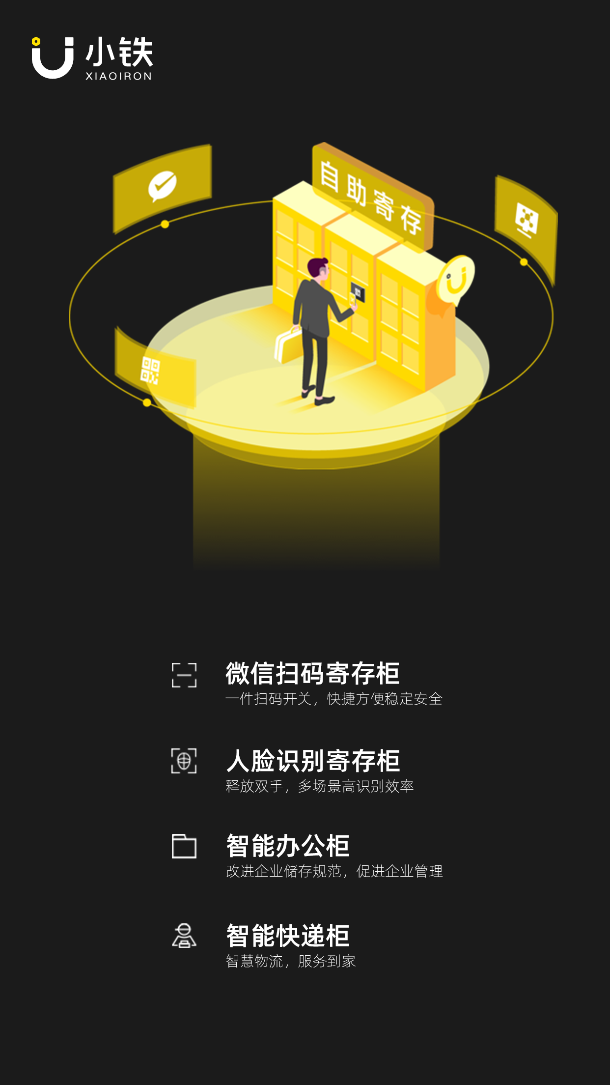 万得—估值800亿的金融数据之王的商业模式,同花顺、东方财富网只是它零头_陆丰