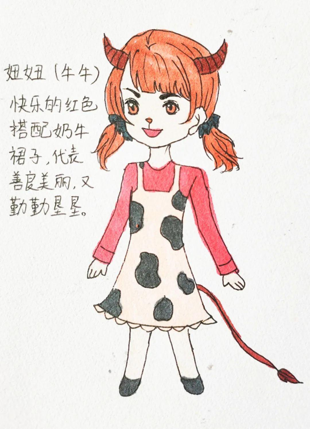 10创作理念这是一只艺术牛比较调皮遇到什么