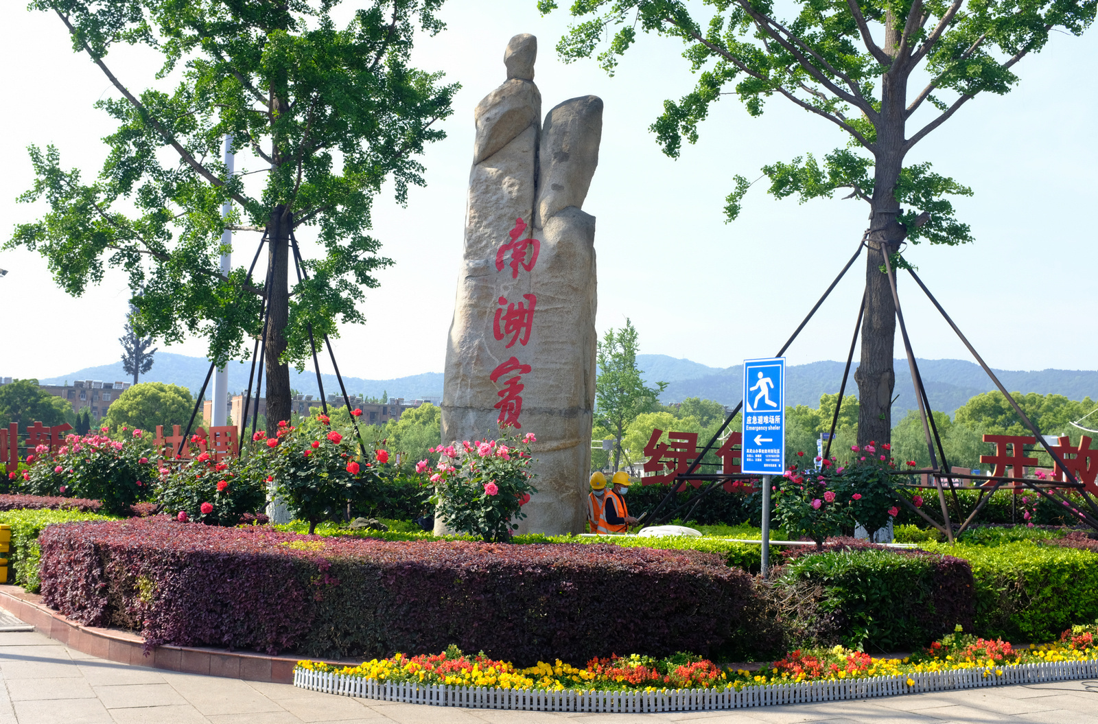 襄阳南湖广场图片